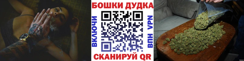 Где купить наркоту Железноводск АМФЕТАМИН  Alpha-PVP  Меф мяу мяу  МАРИХУАНА 