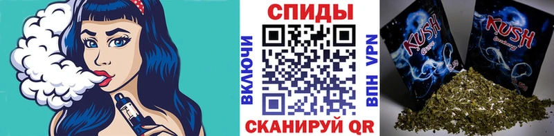 БУТИРАТ жидкий экстази  как найти закладки  Железноводск 
