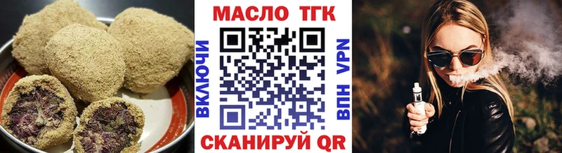 Canna-Cookies марихуана  Железноводск 