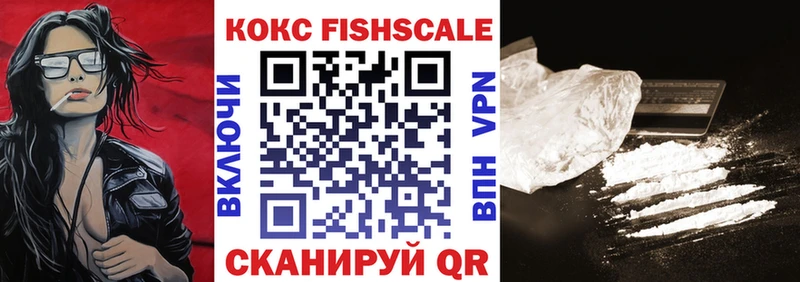 ОМГ ОМГ зеркало  купить наркотики сайты  Железноводск  COCAIN Колумбийский 