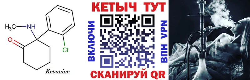 гидра онион  купить закладку  Железноводск  Кетамин ketamine 