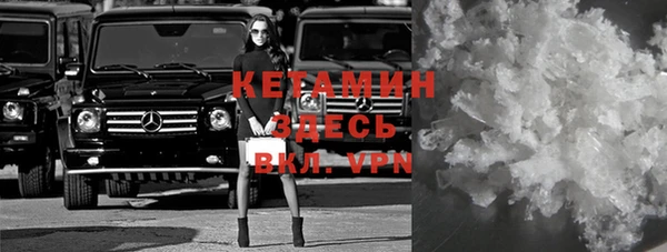 герыч Богородск