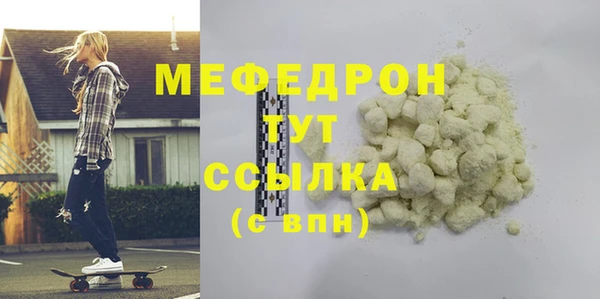 герыч Богородск