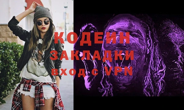 кокаин VHQ Богданович
