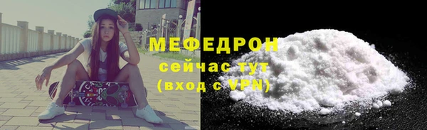 таблы Богородицк