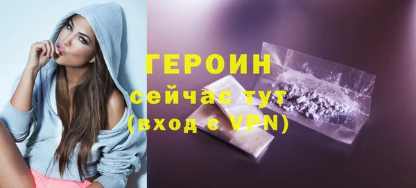 первитин Белокуриха