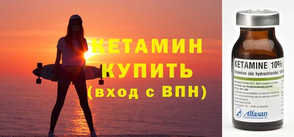 кокаин VHQ Богданович