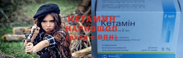 кокаин VHQ Богданович