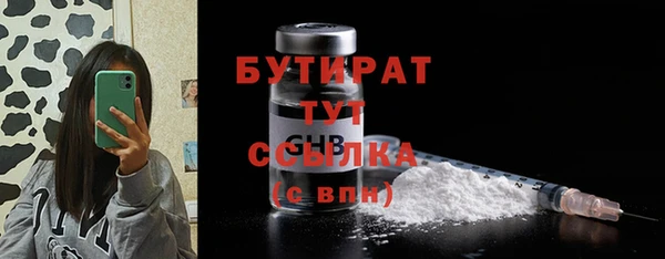 кокаин VHQ Богданович