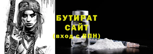 таблы Богородицк