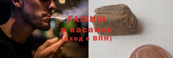 метамфетамин Пролетарск
