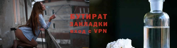 гашишное масло Протвино