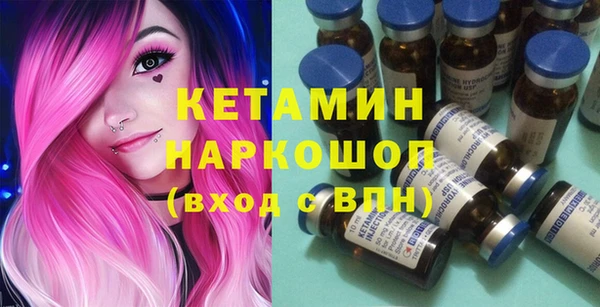 метамфетамин Пролетарск