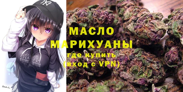 гашишное масло Протвино