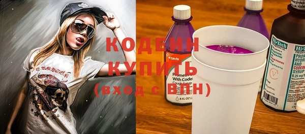 кристаллы Беломорск