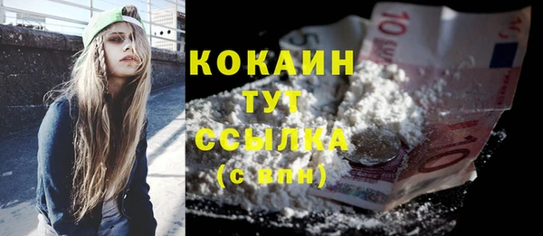 кокаин VHQ Богданович