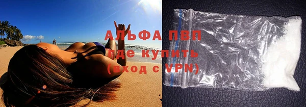кокаин VHQ Богданович