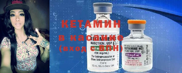 таблы Богородицк