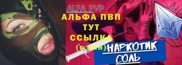 герыч Богородск
