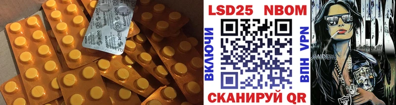 LSD-25 экстази кислота  магазин  наркотиков  Железноводск 