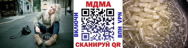 МДМА молли  mega   Железноводск 