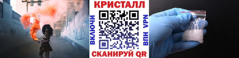 МЕТАМФЕТАМИН мет  Железноводск 