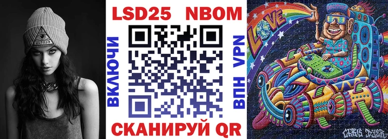 mega онион  Железноводск  Наркотические марки 1,8мг 