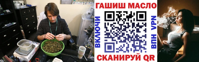 ТГК Wax  Железноводск 